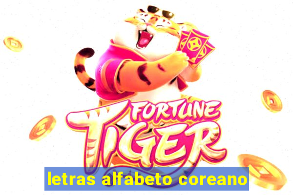 letras alfabeto coreano